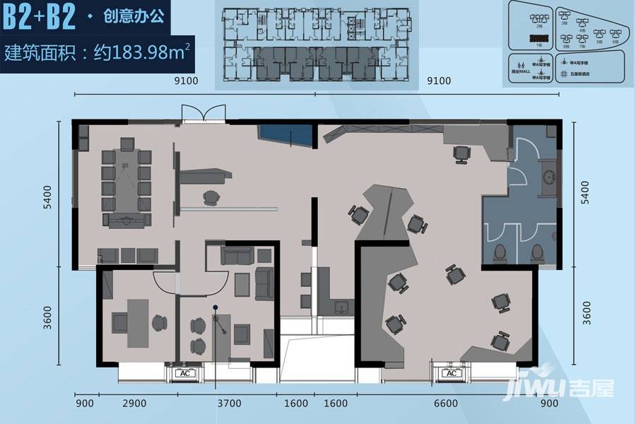 华悦城普通住宅184㎡户型图