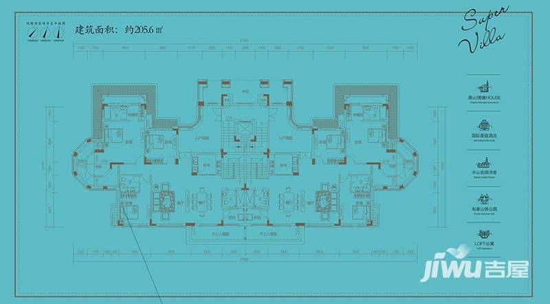 钱隆世家普通住宅205.6㎡户型图