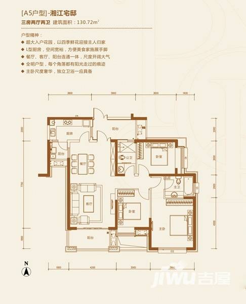 保利国际广场3室2厅2卫130.7㎡户型图