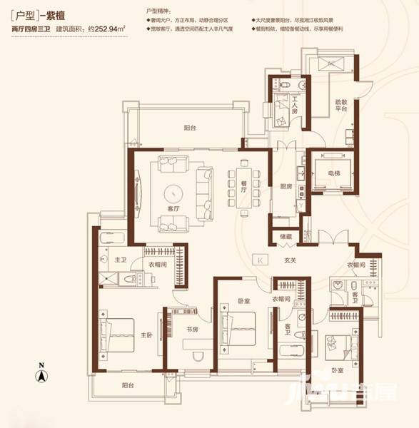 保利国际广场4室2厅2卫252.9㎡户型图