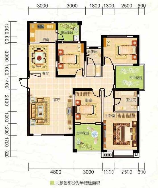 联诚国际城4室2厅2卫159.3㎡户型图