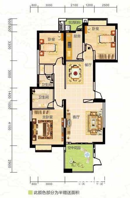 联诚国际城3室2厅2卫133.7㎡户型图