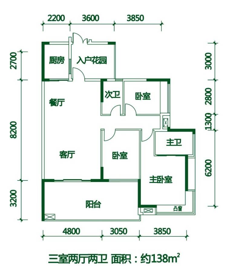 景秀江山3室2厅2卫138㎡户型图