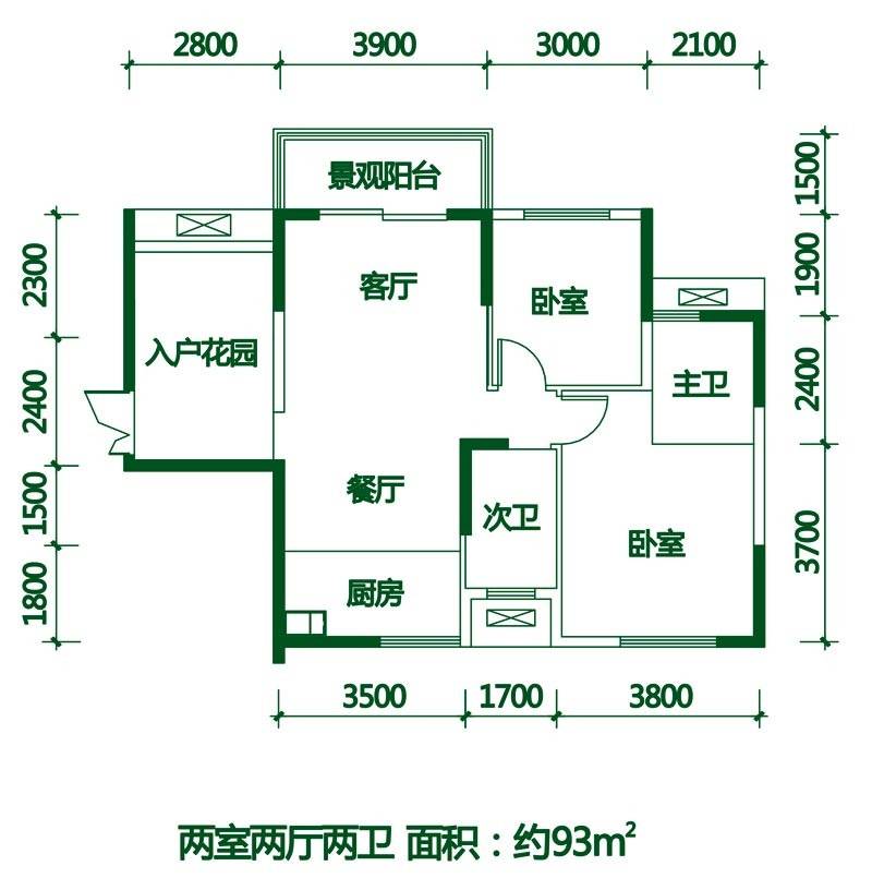 景秀江山2室2厅2卫93㎡户型图