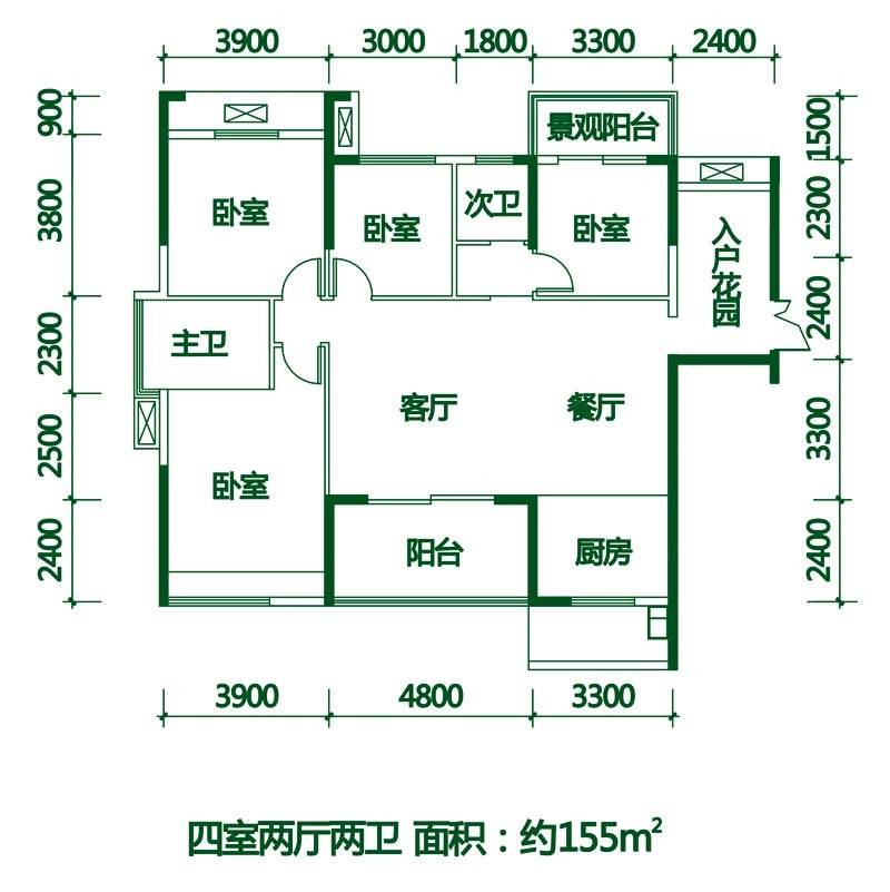 景秀江山4室2厅2卫155㎡户型图