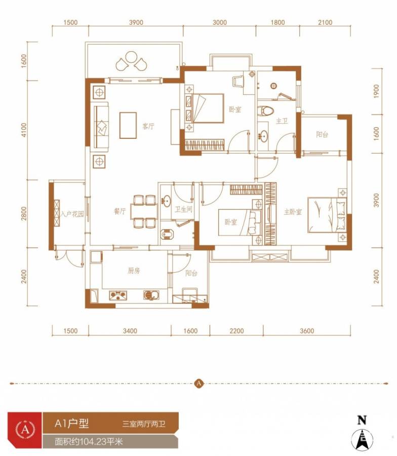 兴威帕克水岸3室2厅2卫104.2㎡户型图