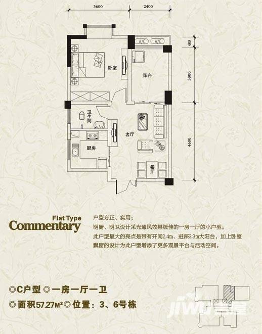 天晟海拔东方普通住宅57.3㎡户型图