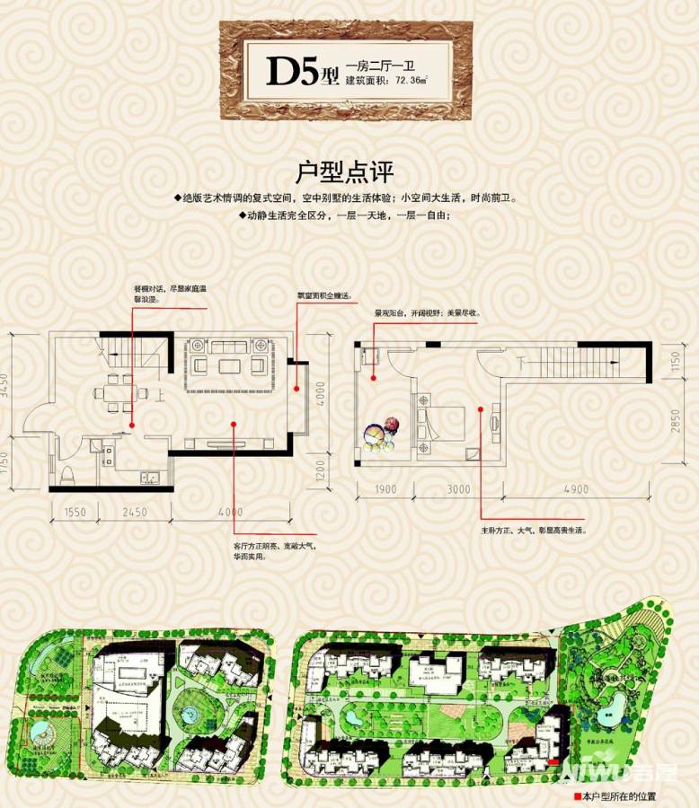 凯乐国际城普通住宅72.4㎡户型图