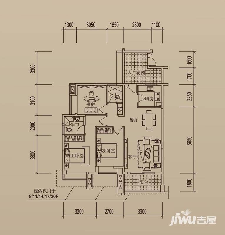 建发汇金国际普通住宅99㎡户型图