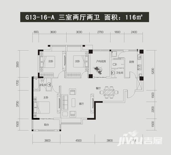 山水印象3室2厅2卫116㎡户型图