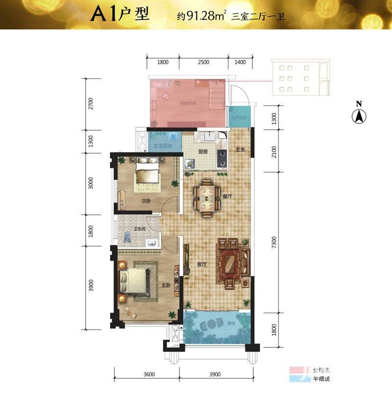 润和滨江府3室2厅1卫91.3㎡户型图