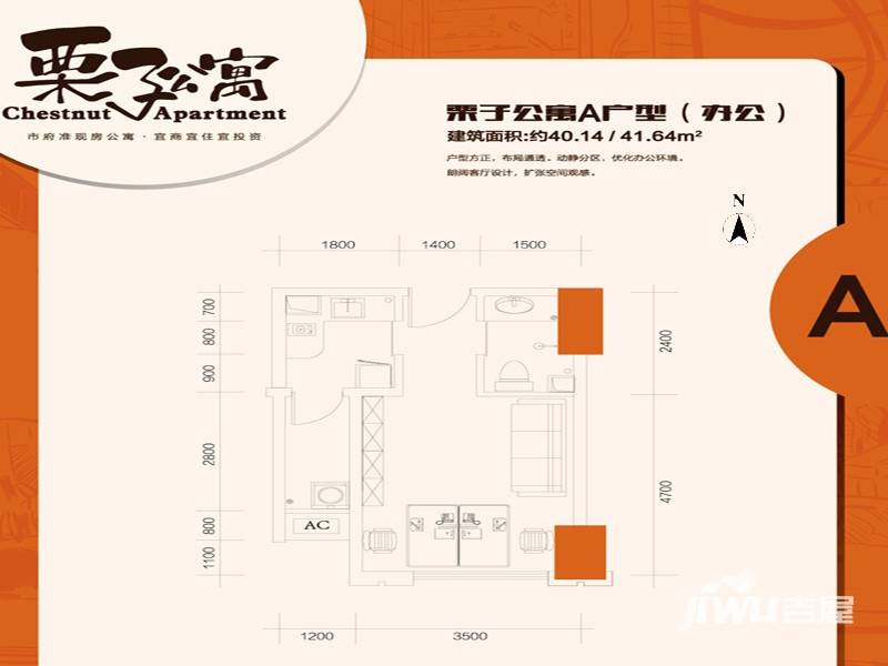 广泰锦苑1室1厅1卫40.1㎡户型图