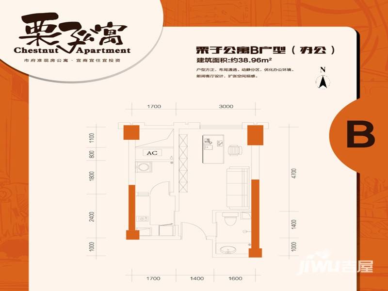 广泰锦苑1室1厅1卫39㎡户型图