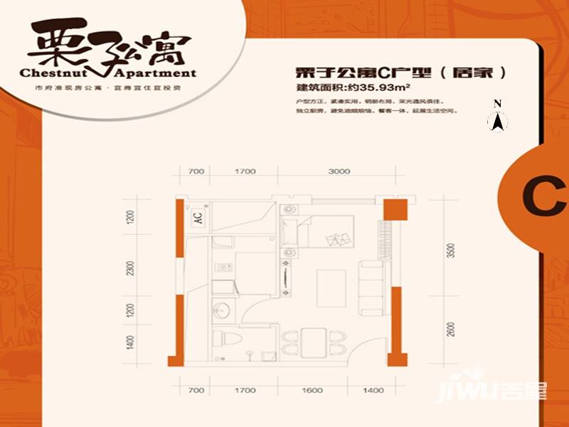 广泰锦苑1室1厅1卫35.9㎡户型图