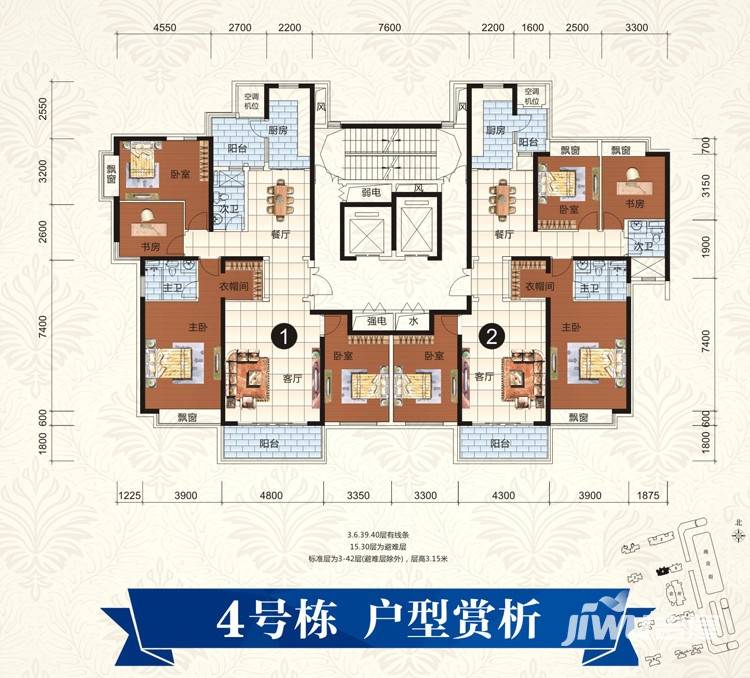 恒大御景半岛(锦绣苑)户型图 图为4号栋平面图