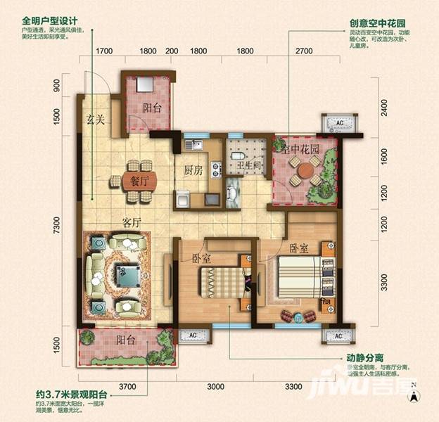 华润橡树湾2室2厅1卫95㎡户型图