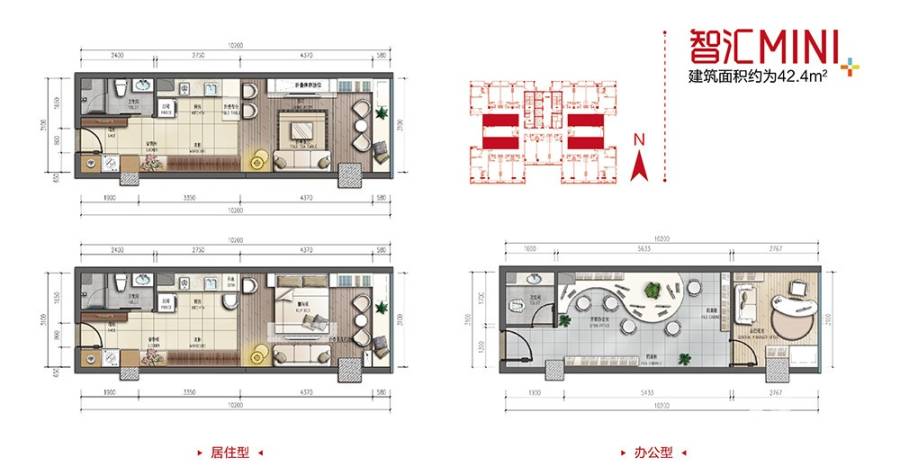 裕天国际商汇中心1室1厅1卫42.4㎡户型图