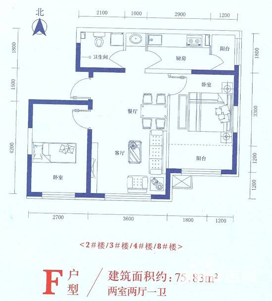 向阳丰2室2厅1卫75.8㎡户型图