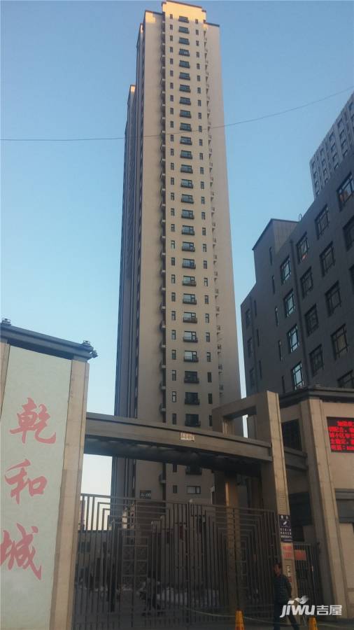 乾和城实景图10