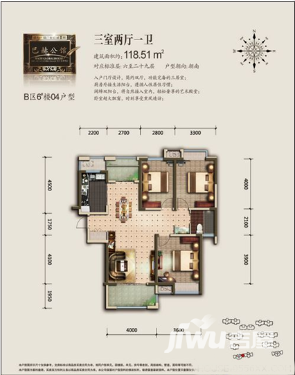 绿地迎江世纪城3室2厅1卫118.5㎡户型图