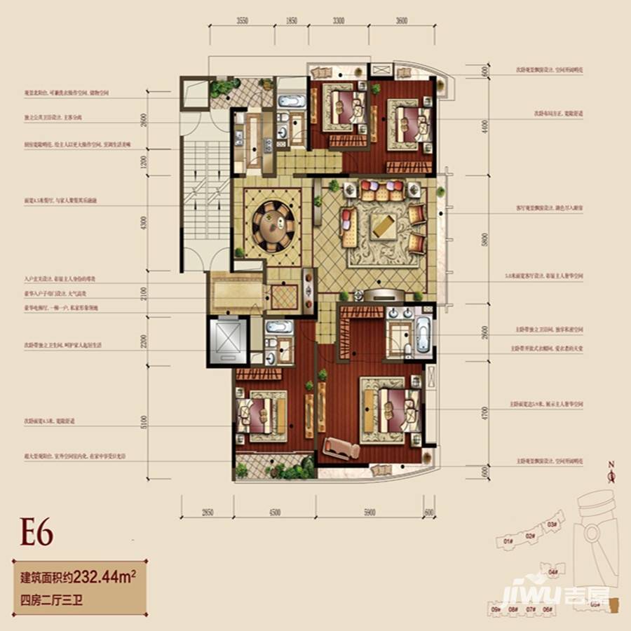 汇峰广场4室2厅3卫232.4㎡户型图