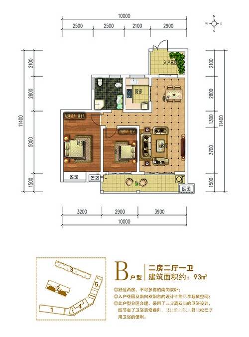 博罗金域华府户型图图片