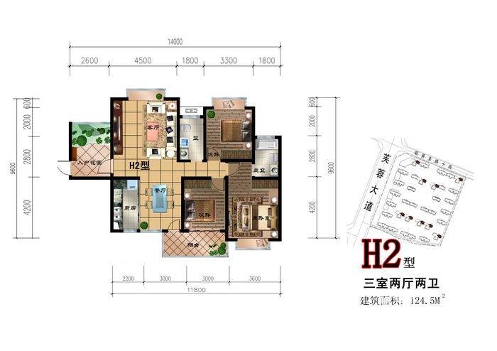 昭祥新城3室2厅2卫124.5㎡户型图