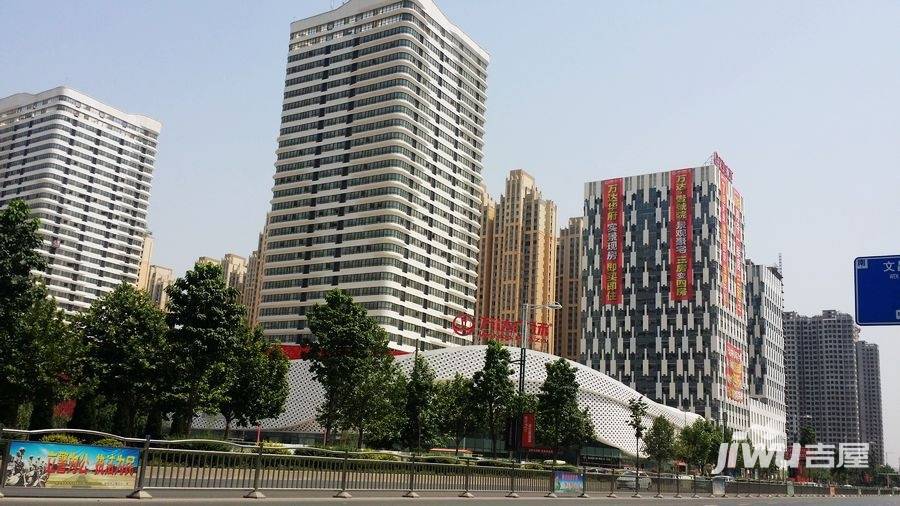 安阳万达广场