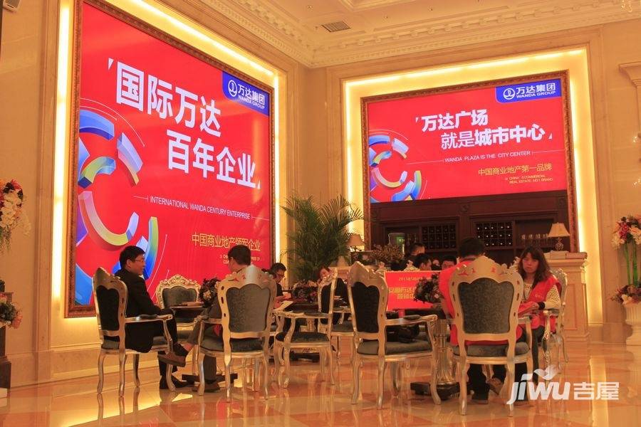安阳万达广场