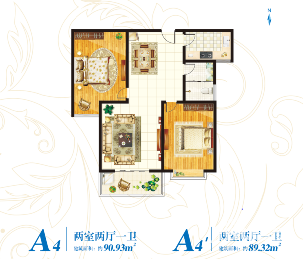 凌云现代城2室2厅1卫90.9㎡户型图