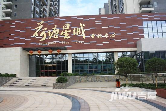 中国铁建荷塘星城售楼处图片