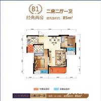 建工新桂广场普通住宅85㎡户型图