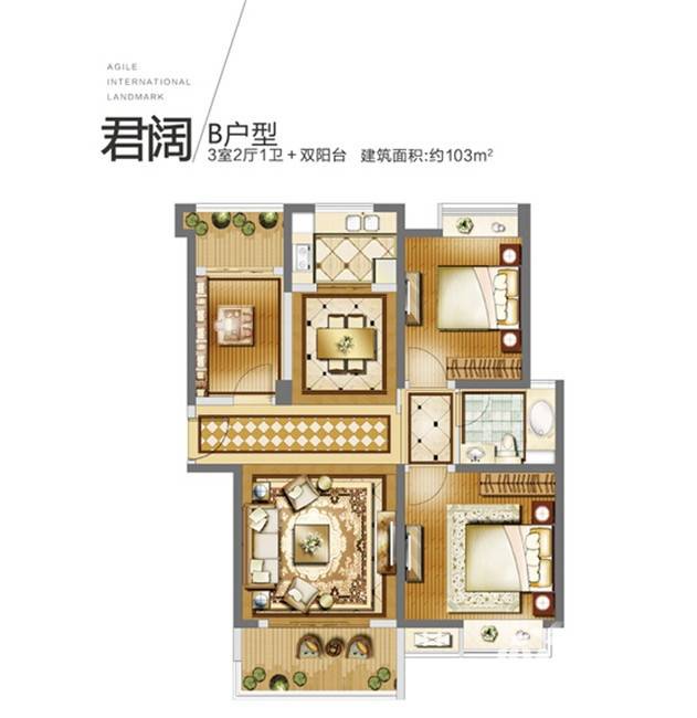 雅居乐国际普通住宅103㎡户型图