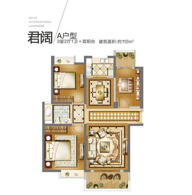 雅居乐国际普通住宅112㎡户型图