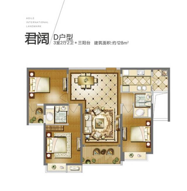 雅居乐国际普通住宅128㎡户型图