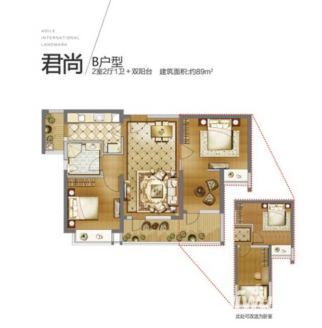 雅居乐国际普通住宅89㎡户型图