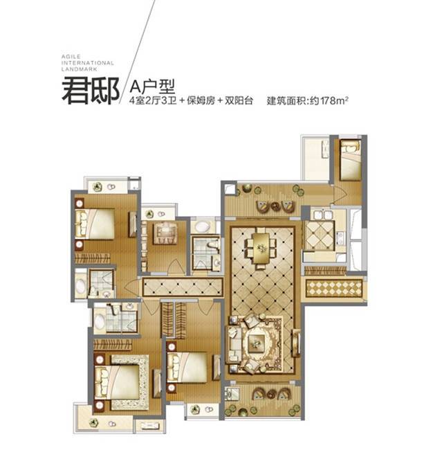 雅居乐国际普通住宅178㎡户型图