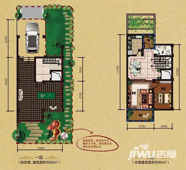 香茗湖1号4室2厅4卫285㎡户型图