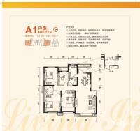 凤凰御景普通住宅140㎡户型图