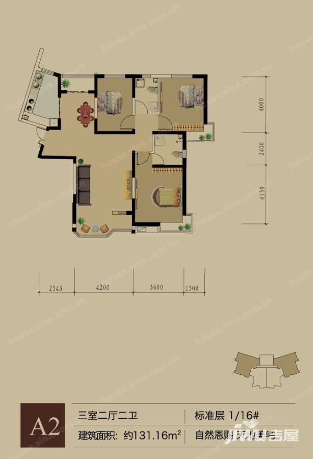 宝鼎花园3室2厅2卫131.2㎡户型图