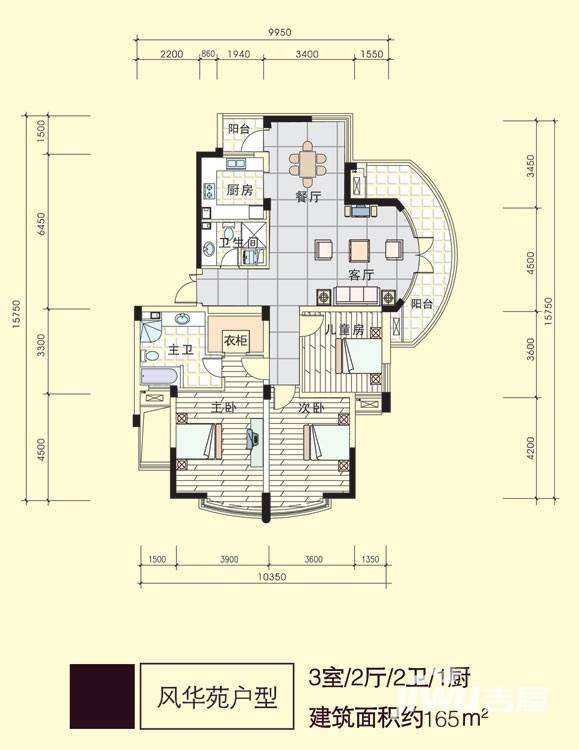 绿城风华苑实景图32