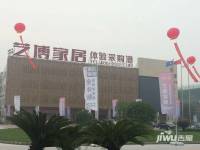 藝博家居售樓處圖片