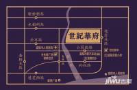 九龍倉世紀華府周邊及交通圖