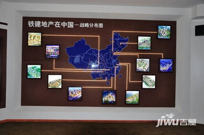 中国铁建国际城售楼处图片