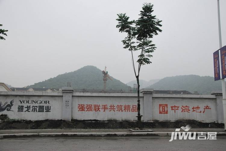 中海定山府实景图图片