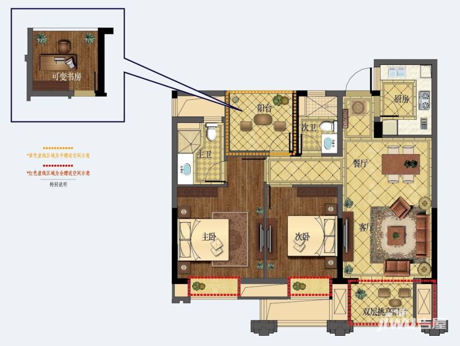 天阳尚景国际普通住宅90㎡户型图