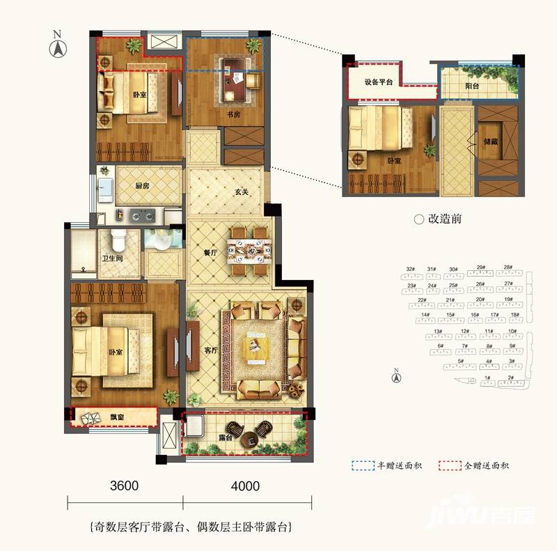 朗诗花漫里3室2厅1卫82㎡户型图