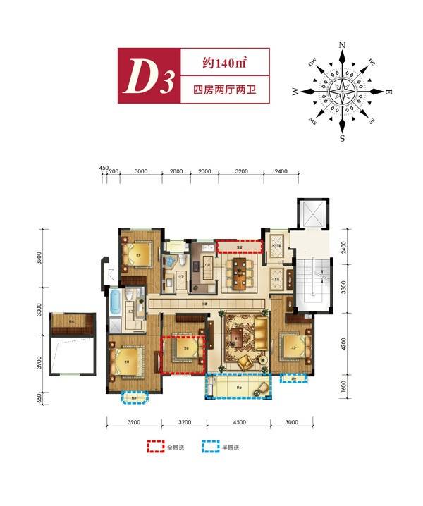 中天之江诚品4室2厅2卫140㎡户型图