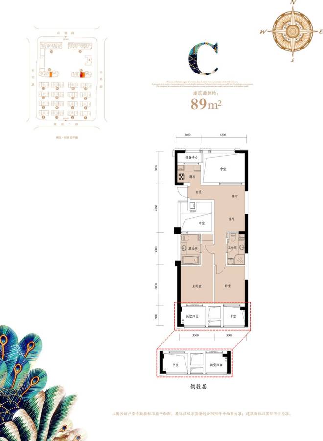 顺发恒园普通住宅89㎡户型图