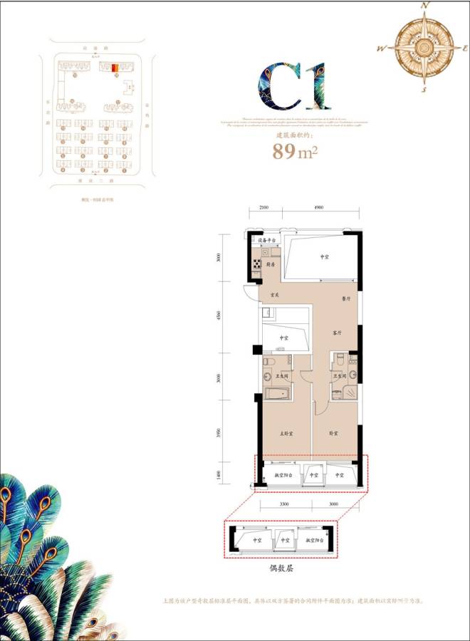 顺发恒园普通住宅89㎡户型图